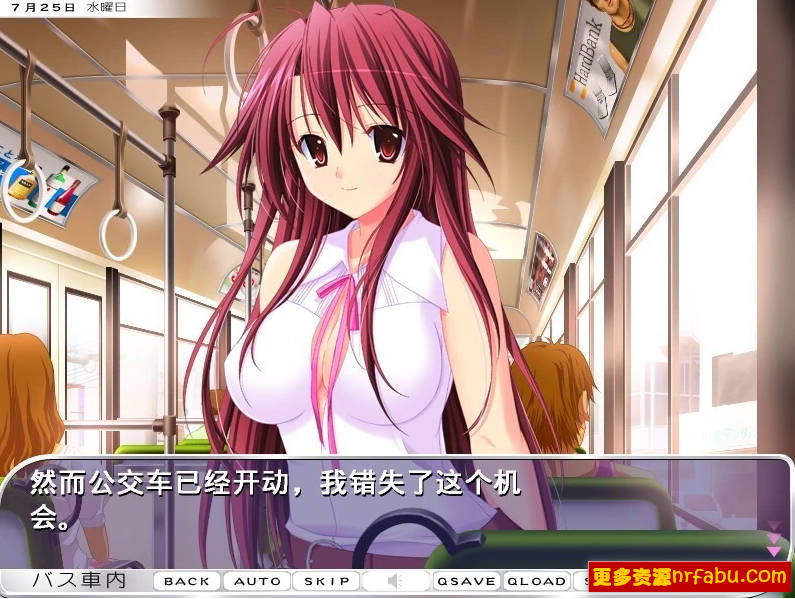 【PC/2D/ADV/汉化】艳女医～与两位性感女医的瑟情实习体验～AI汉化版【2.4G】