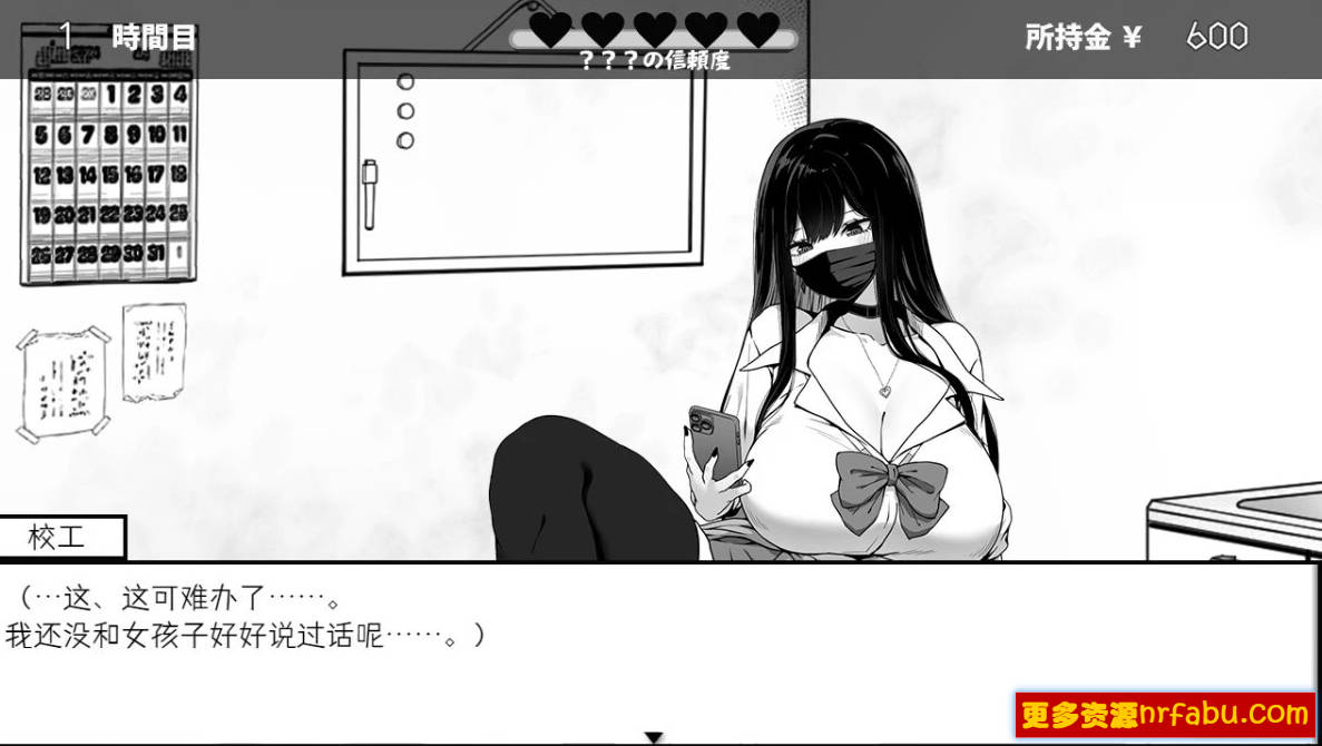 【PC/2D/SLG/汉化】在员工室与JK度过的日常 V1.0 汉化版【390M】