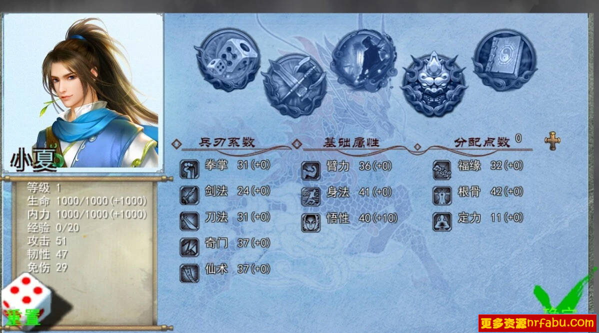 【SD/2D/RPG/中文】金庸群侠传X:绅士无双后宫V123.3 双端官中魔改+DLC+MOD【3.5G】