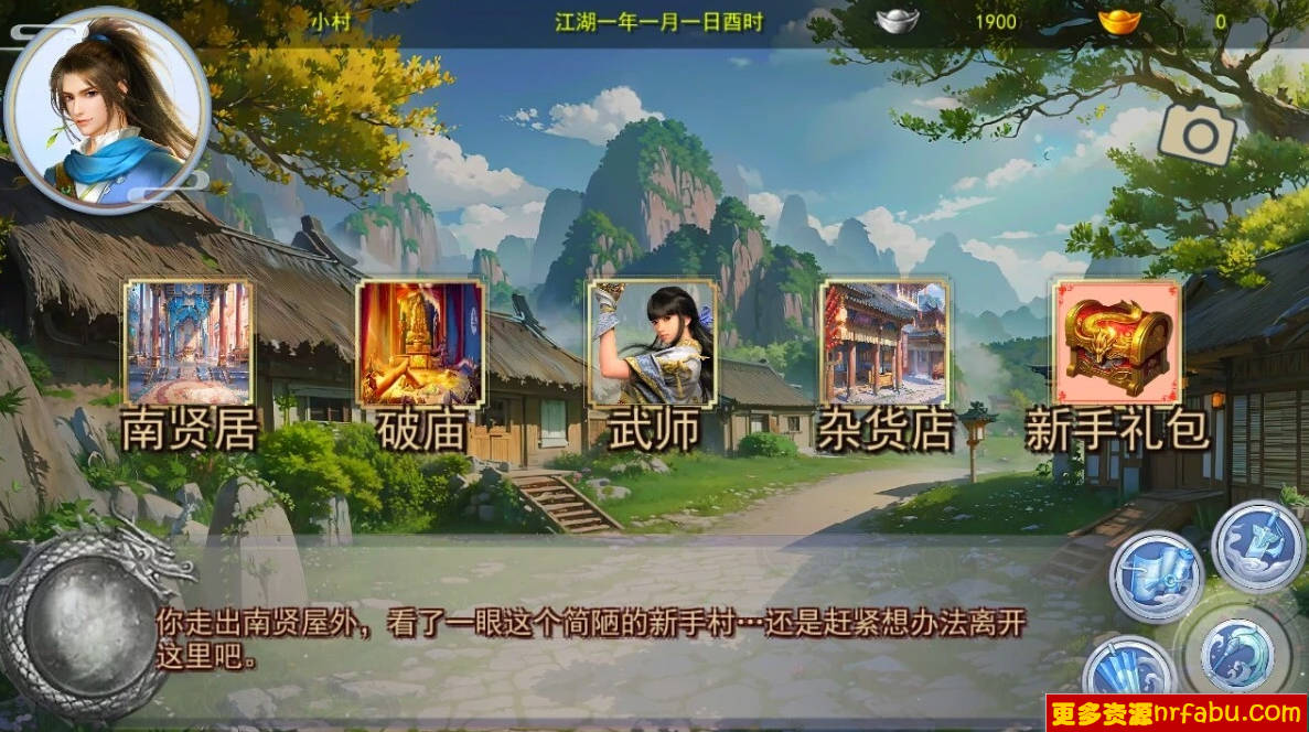【SD/2D/RPG/中文】金庸群侠传X:绅士无双后宫V123.3 双端官中魔改+DLC+MOD【3.5G】