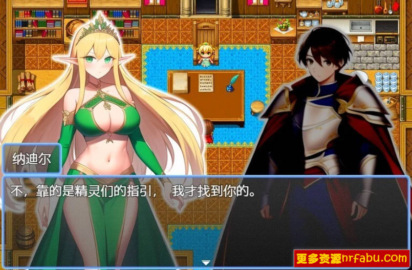 【PC/2D/RPG/中文】迷失在只有雌性精灵的村庄 DL官方中文版【1G】