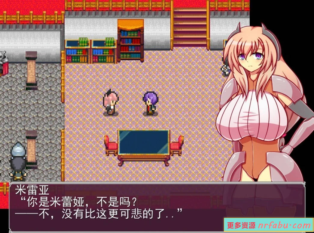 【PC/2D/RPG/汉化】奴隶骑士团长ミレイア V1.0 AI汉化版【800M】