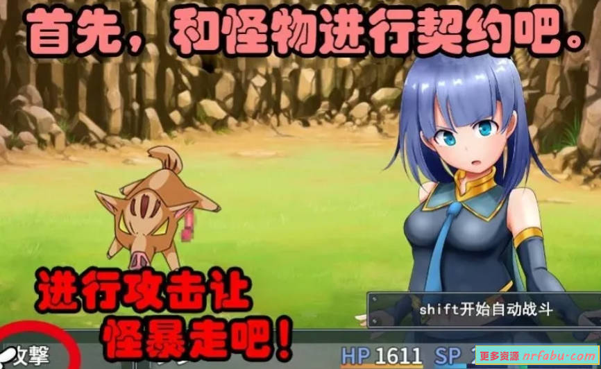 【PC/2D/RPG/中文】召唤师莲和晴色迷宫~!Ver1.2 STEAM官方中文修复版【1.2G】