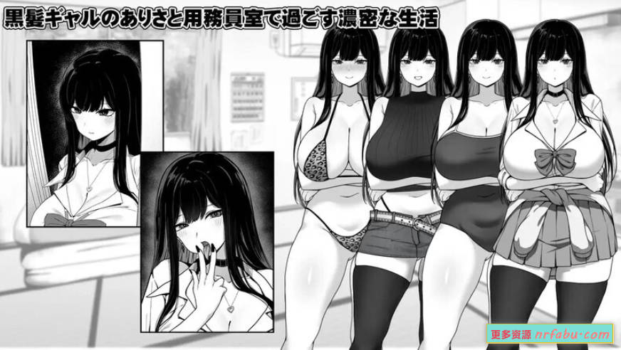 【PC/2D/SLG/汉化】在员工室与JK度过的日常 V1.02 AI汉化版【500M】