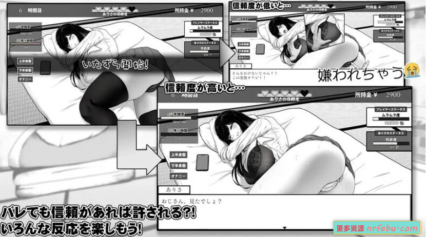 【PC/2D/SLG/汉化】在员工室与JK度过的日常 V1.02 AI汉化版【500M】