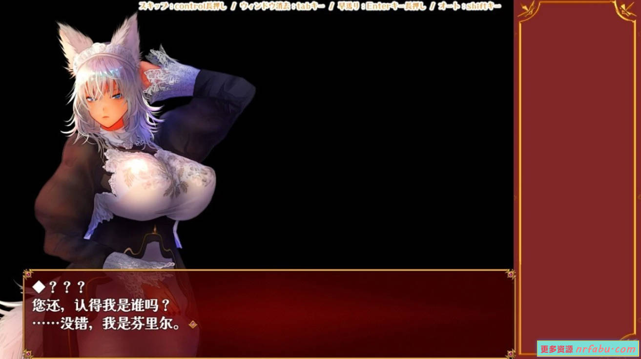 【SD/2D/RPG/中文】小小洛基与世界树迷宫 V1.2 双端官方中文版【2.8G】