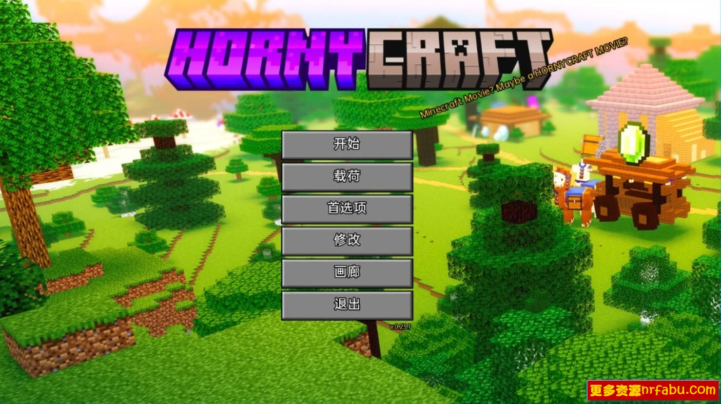 【SD/2D/SLG/汉化】我的世界 Hornycraft V0.23.1 双端汉化版【3.6G】