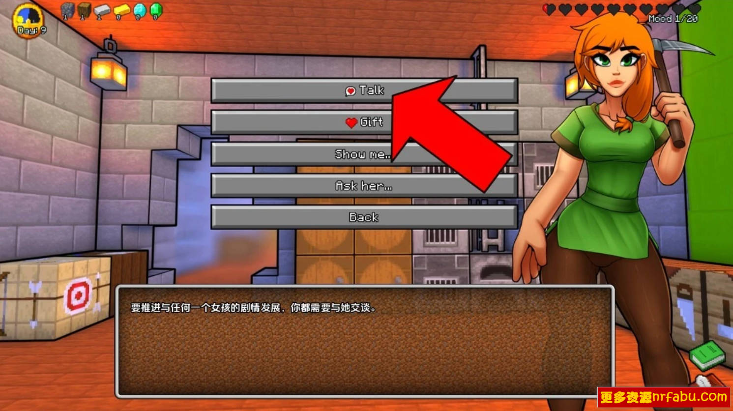 【SD/2D/SLG/汉化】我的世界 Hornycraft V0.23.1 双端汉化版【3.6G】