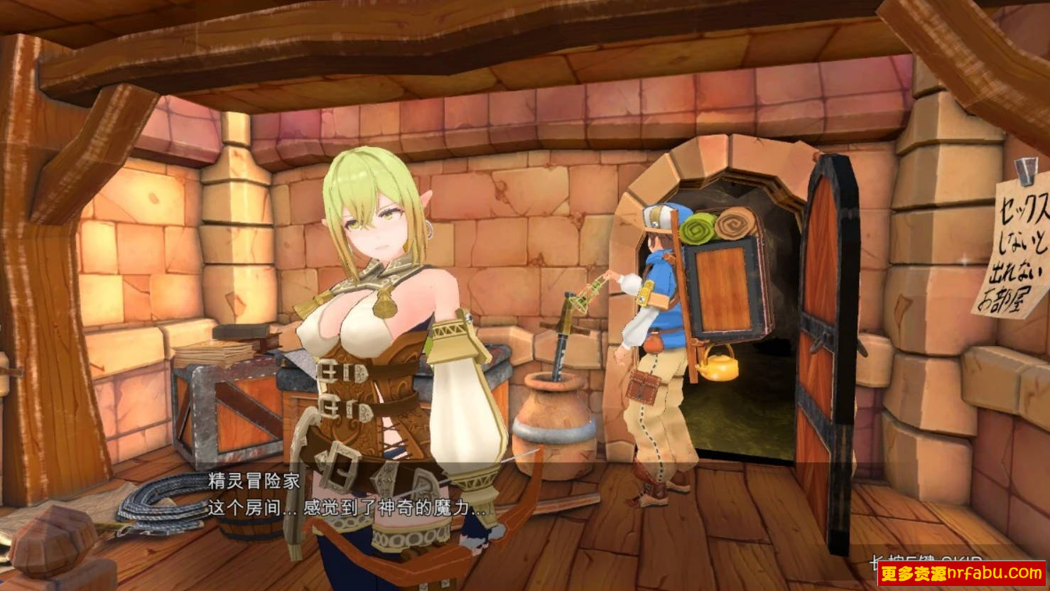 【PC/3D/地牢SLG/汉化】不做爱就无法出去的房间 AI汉化版【360M】