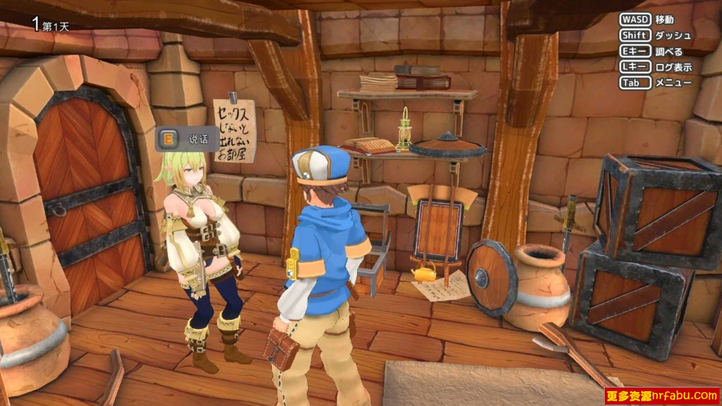 【PC/3D/地牢SLG/汉化】不做爱就无法出去的房间 AI汉化版【360M】