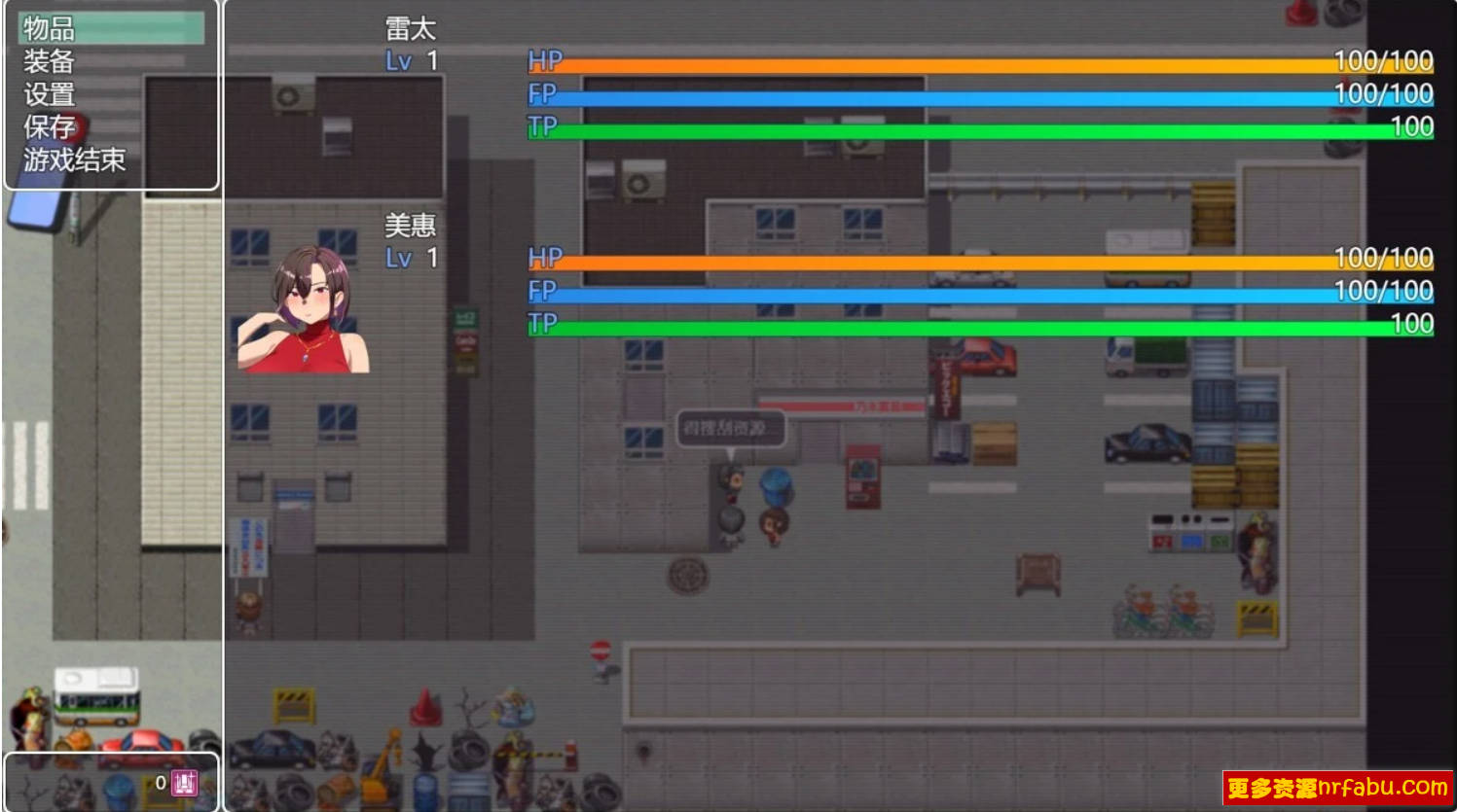 【PC/2D/RPG/汉化】在末日之中,她堕落了 AI汉化体验版【800M】