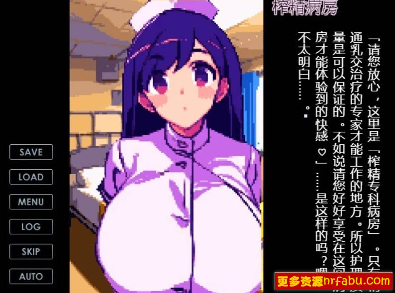 【PC/2D/SLG/汉化】集中炸○治疗室~大欧派护士的治疗 V1.3 AI汉化版【800M】