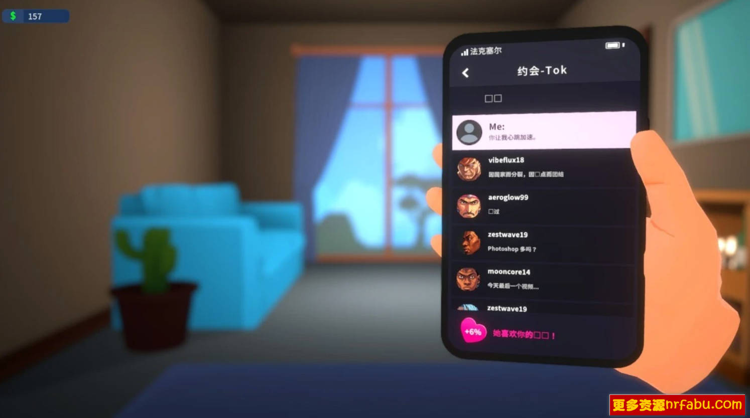 【PC/3D/SLG/中文】Date Banger V0.2.93 官方中文测试版【1.2G】