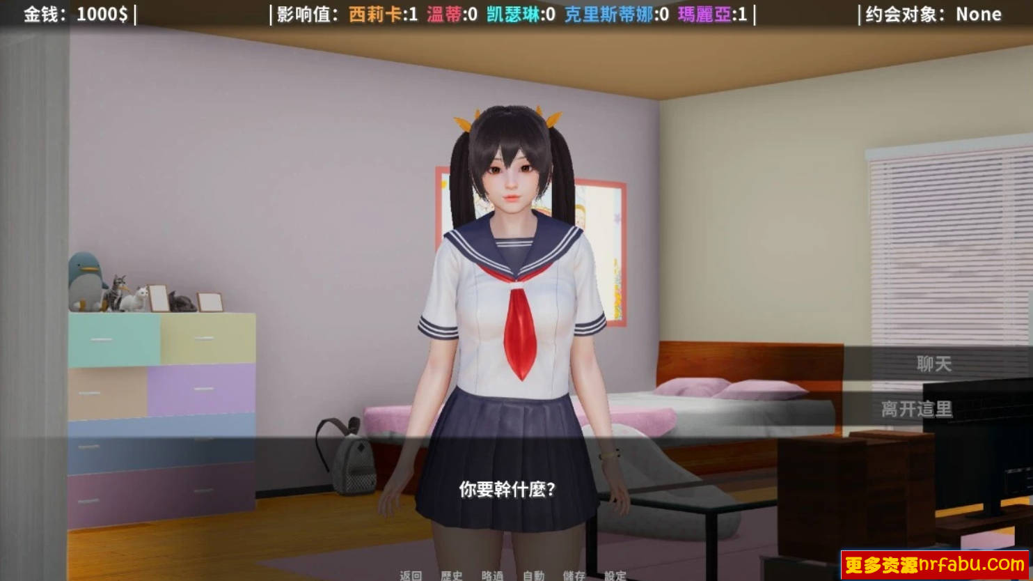 【SD/3D/SLG/汉化】超能力 Supower - Remake V0.25 STEAM官方中文版【1G】