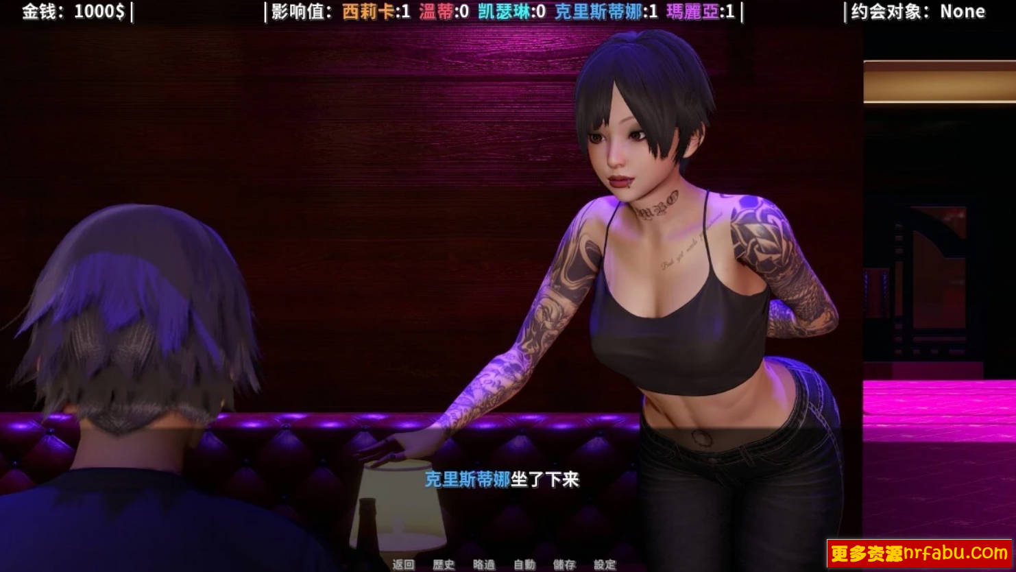 【SD/3D/SLG/汉化】超能力 Supower - Remake V0.25 STEAM官方中文版【1G】