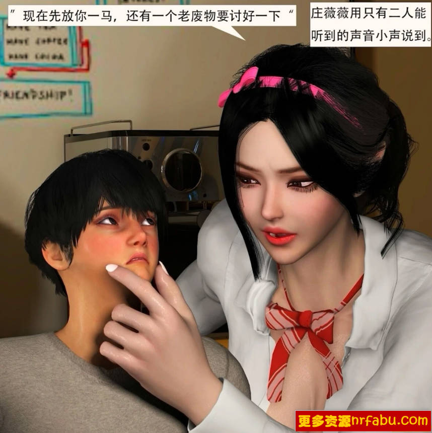 【DH/3D/同人】继母和混血毒舌JK继姐 01-05全系列合集 中文字幕【5.5G】