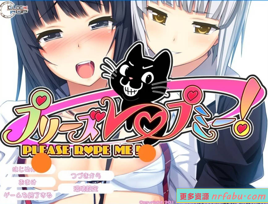 【PC/2D/ADV/汉化】请爱我！ AI汉化版【2.2G】