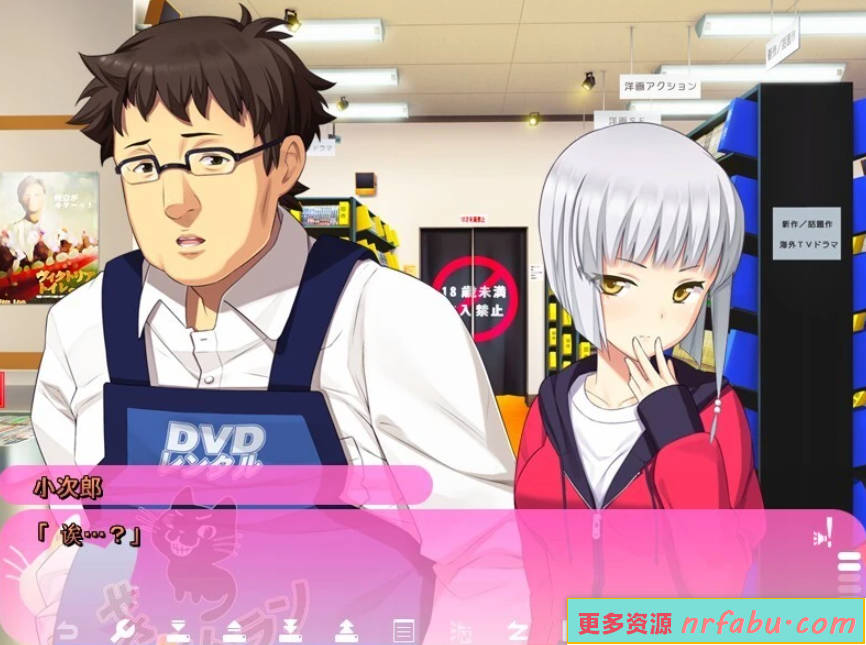 【PC/2D/ADV/汉化】请爱我！ AI汉化版【2.2G】