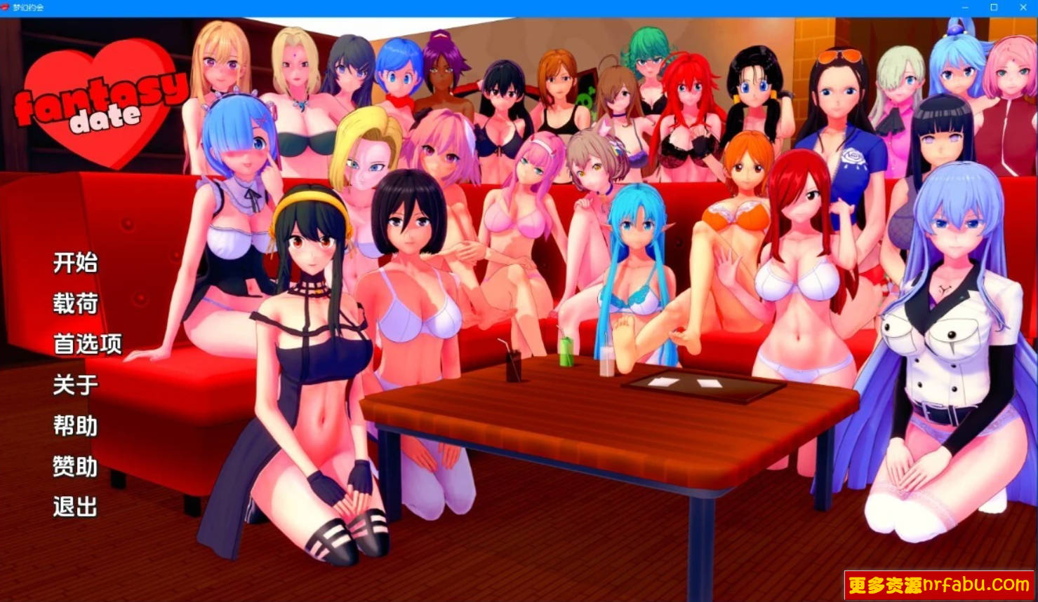 【SD/3D/日式SLG/汉化】梦幻约会/幻想约会 Fantasy Date V0.20 双端汉化版【1.3G】