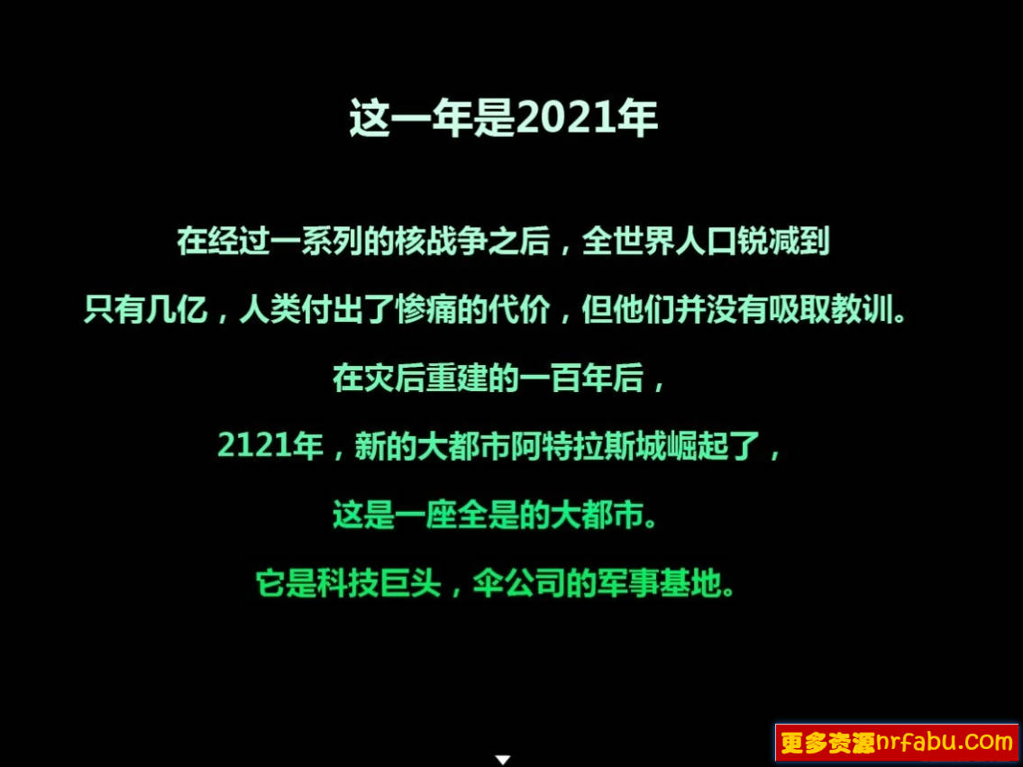 【SD/2D/RPG/汉化】超级血清-Uprising V2.0 双端精翻汉化完整版【1.5G】