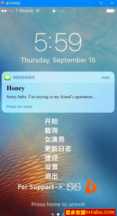 【SD/真人竖屏SLG/汉化/全动态】妻子的电话 V0.6.0 双端汉化版【3G】