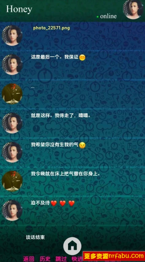 【SD/真人竖屏SLG/汉化/全动态】妻子的电话 V0.6.0 双端汉化版【3G】