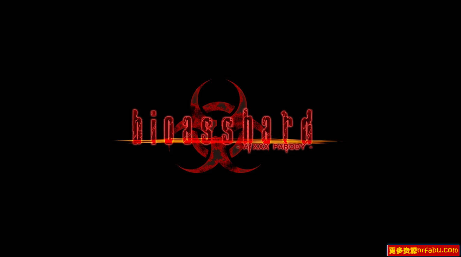 【PC/3D/英文/大型ACT/动态】生化竞技场 V0.6.438 正式版★真H版生化危机【4G】