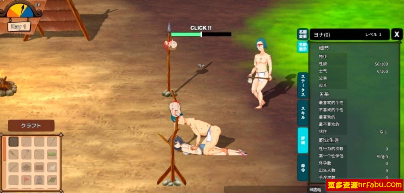 【PC/2D/高自由沙盒/ACT+SLG/动态/中文】生存游戏 V221223 官方中文版【5.7G】