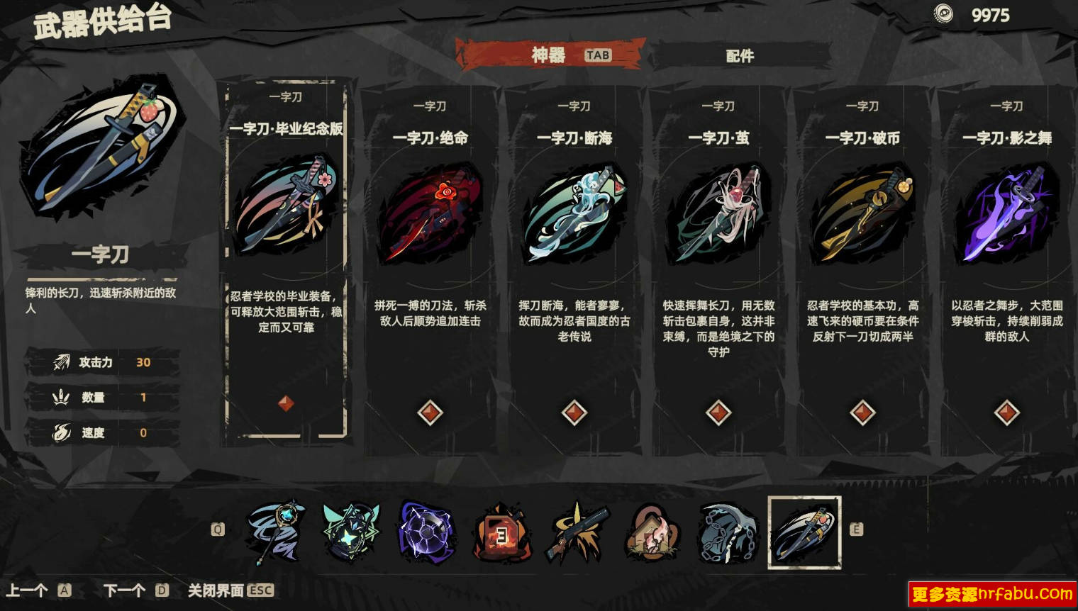 【PC/2D/SLG/中文/正向】重返深渊 Build.10271196 STEAM官方中文版【690M】