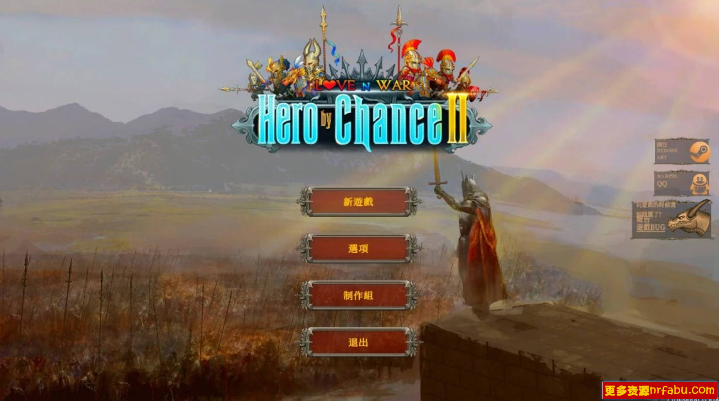 【PC/2D/塔防SLG/中文】爱与战争：机会英雄2 V1.0.0 STEAM官方中文版+DLC【3.7G】