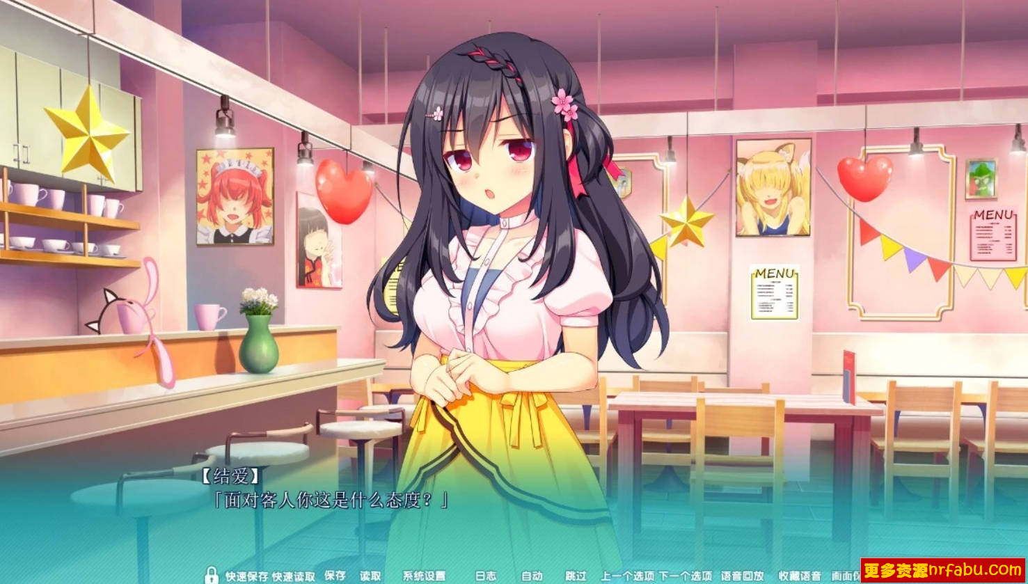 【PC/2D/GAL/汉化】恋爱成双FD2 結愛＆煌 精翻汉化版【1.4G】