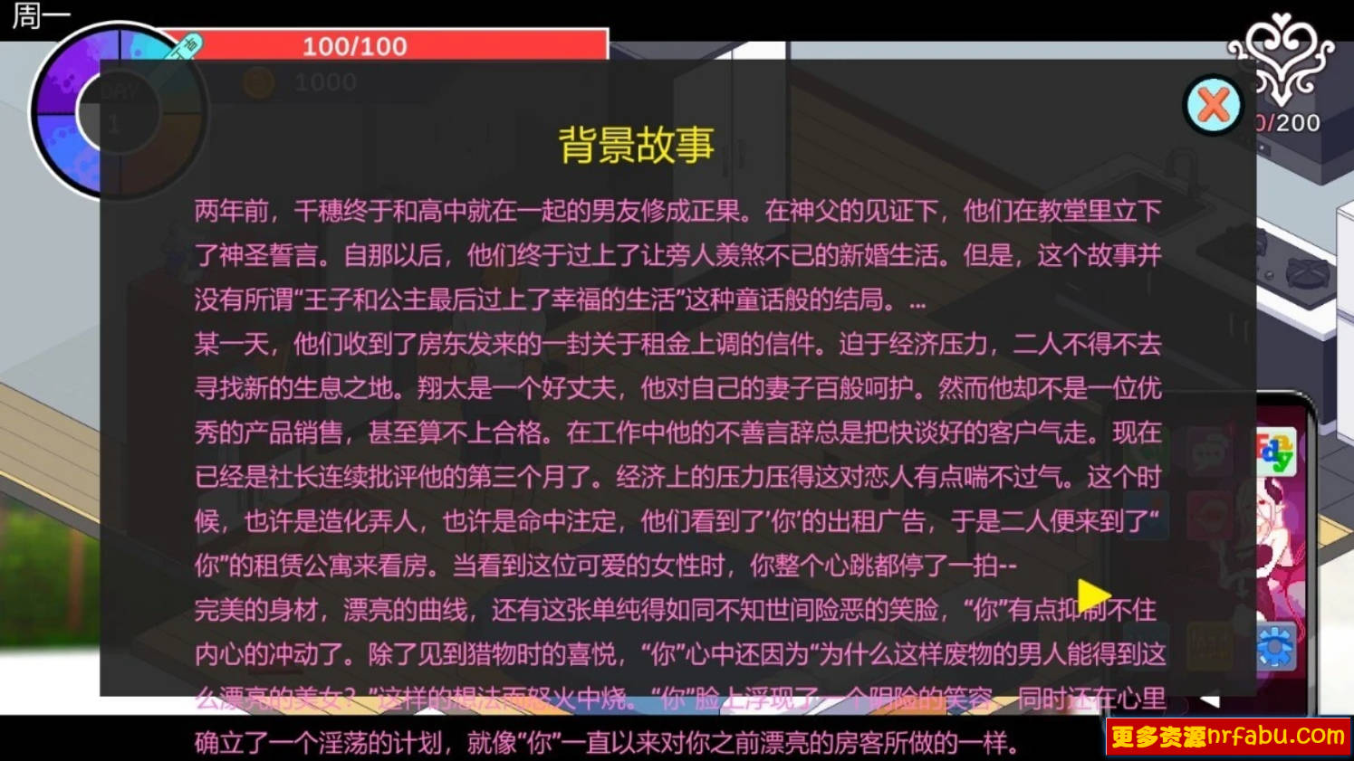 【PC/2D/互动SLG/中文/全动态】Ntraholic Ver3.1.3 DL官方中文步兵正式版【5.3G】