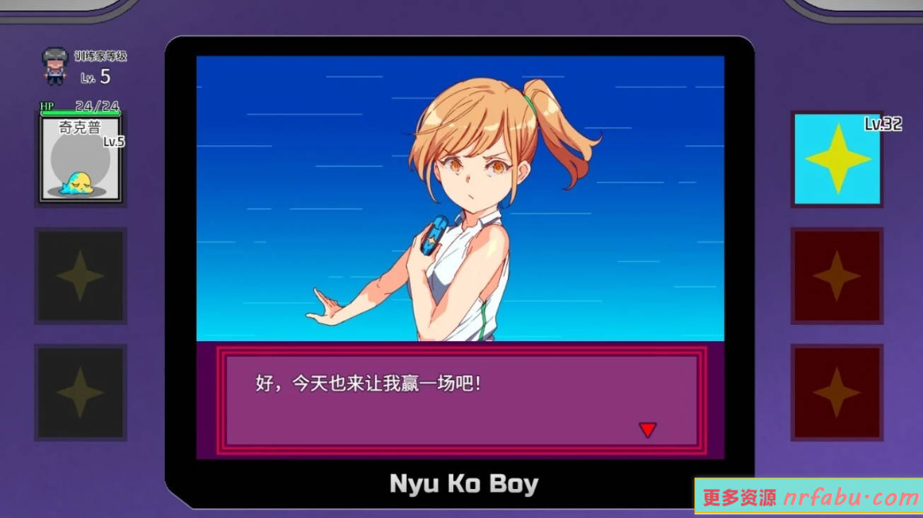 【PC/2D/RPG/中文】YARISUTEMESUBUTA~一次性交易大师~V3.03 STEMA官中+DLC1&2【4.2G】