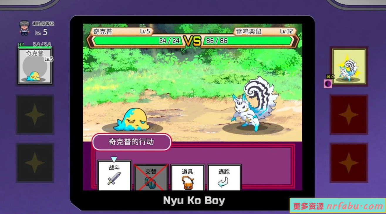 【PC/2D/RPG/中文】YARISUTEMESUBUTA~一次性交易大师~V3.03 STEMA官中+DLC1&2【4.2G】