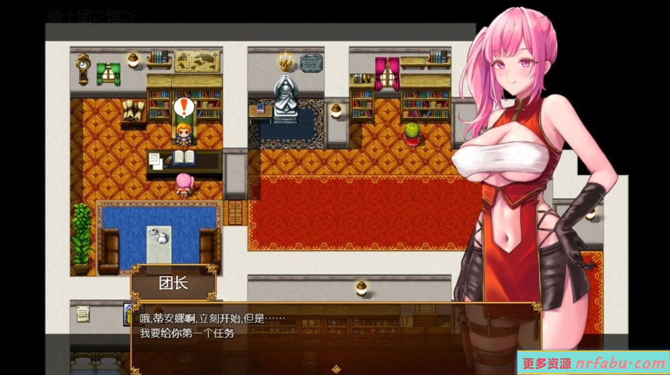 【PC/2D/RPG/中文】蒂安娜的荣耀 V1.01 STEAM官方中文版【930M】