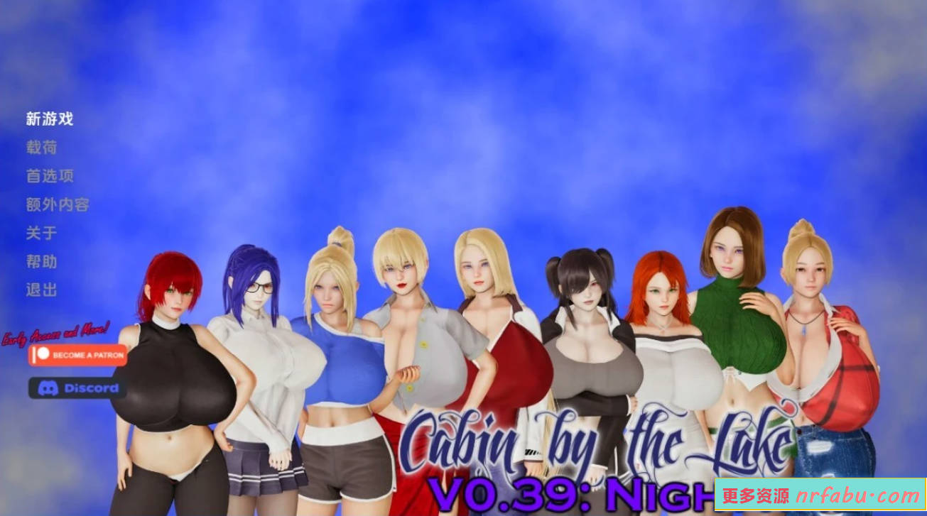 【SD/3D/欧美SLG/汉化】湖边小屋 Cabin by the Lake V0.39 双端汉化版【2.5G】