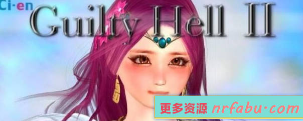 【PC/2D/ACT/中文】Guilty Hell 2 纯白女神与亡者之都II V36B 中文重置版【9.8G】