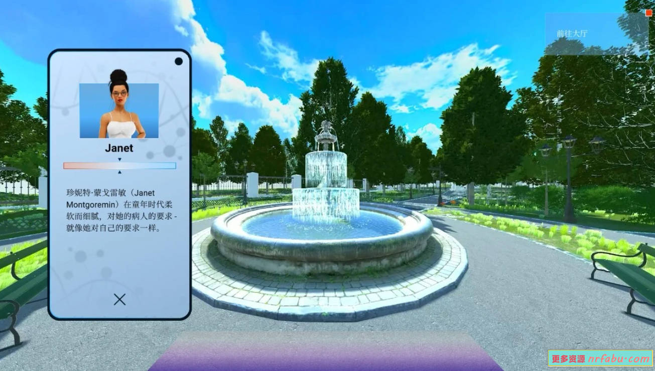 【PC/3D/SLG/中文】性感诊所 Sex Clinic STEAM官方中文步兵版【2.8G】