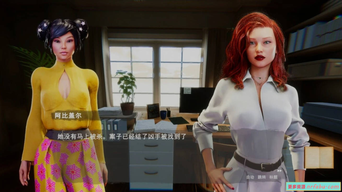 【PC/3D/SLG/中文】情欲之夜-欲望之夜 Lust Night STEAM官方中文步兵版【1G】