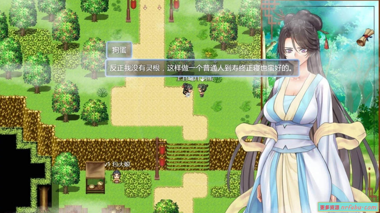 【PC/2D/国人RPG/中文】绯月仙行录 V0.612 STEAM官方中文步兵作弊版【3G】