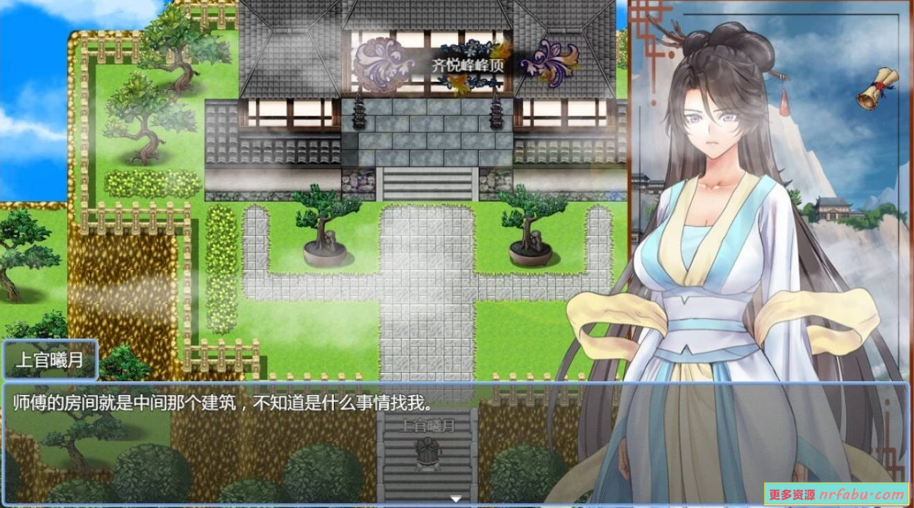 【PC/2D/国人RPG/中文】绯月仙行录 V0.612 STEAM官方中文步兵作弊版【3G】