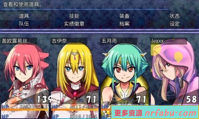 【PC/2D/RPG/中文】英雄的越狱:King Exit- V3.01 DL官方中文典藏版+全DLC【2.6G】