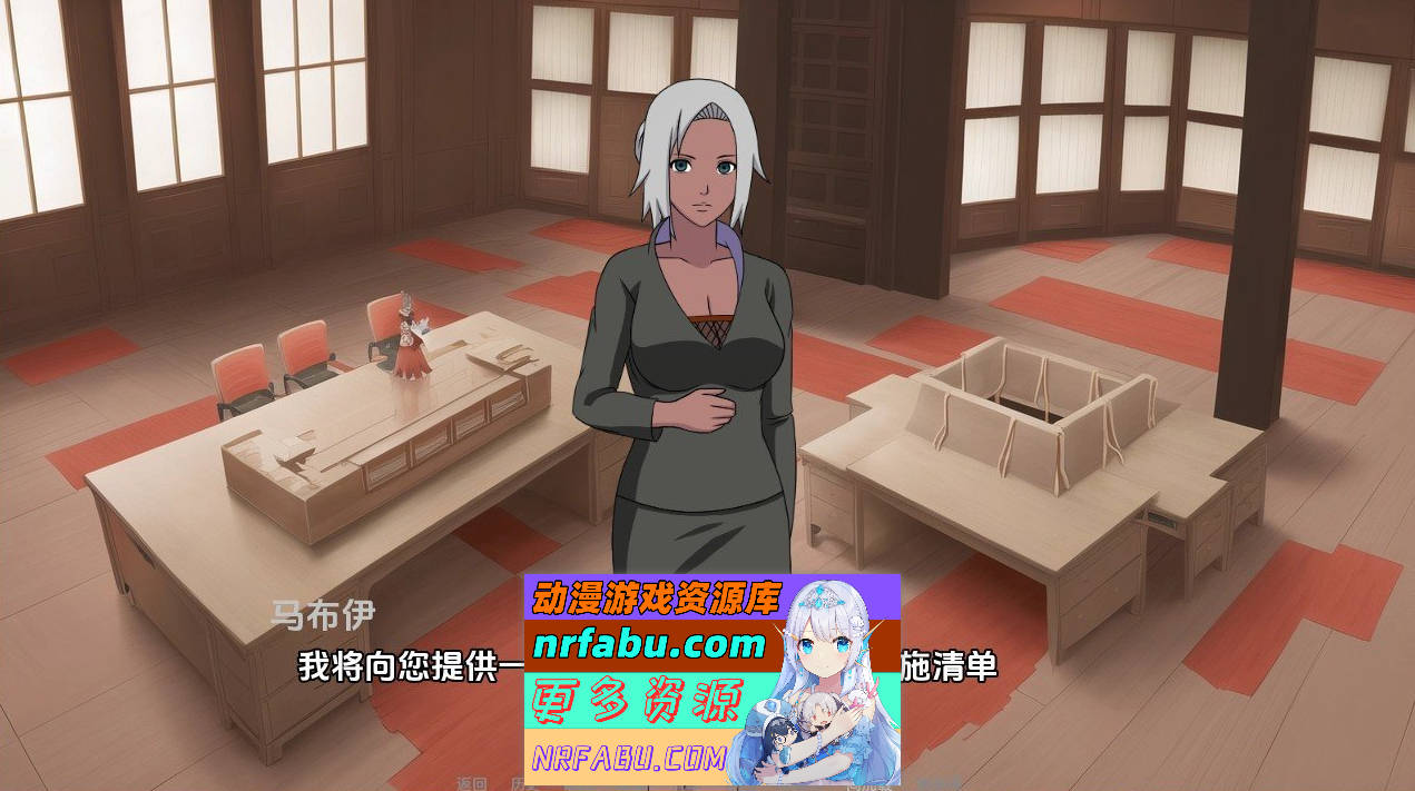 [SD/欧美SLG/汉化/动态]火影同人：忍者后宫-异族崛起 第3章 V2.16c AI汉化版[更新][PC+安卓][3G]