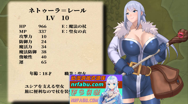 [PC/RPG/汉化/动态/NTR]背德梦魇 挂载AI汉化版[1.4G]