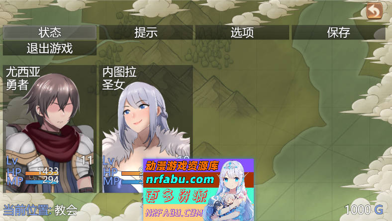 [PC/RPG/汉化/动态/NTR]背德梦魇 挂载AI汉化版[1.4G]