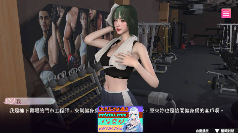[PC/互动SLG/中文/动态]隔壁的女主播 Demo 官方中文步兵版[新作][1.4G]