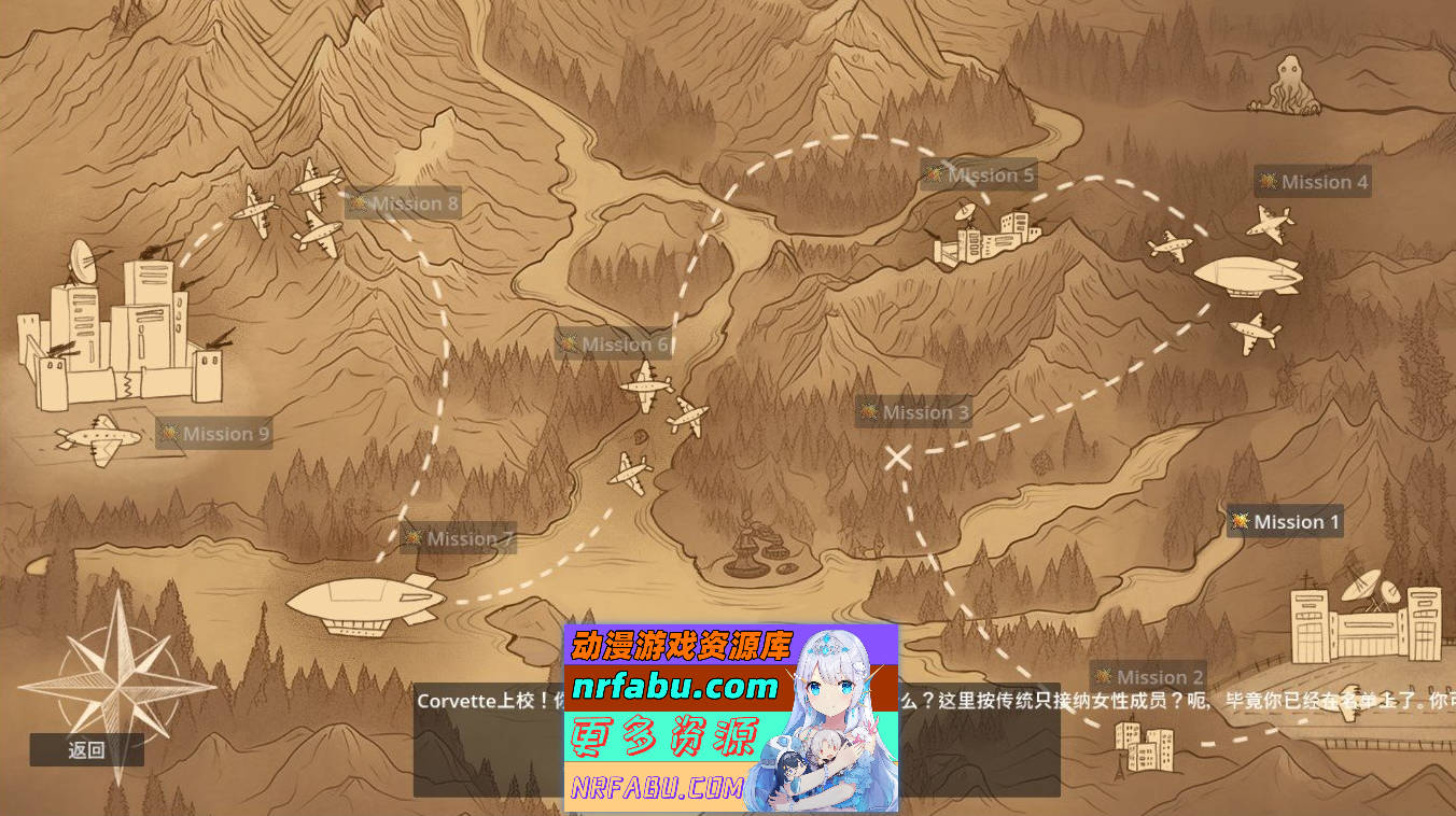 [PC/SLG/中文/动态]性感铁娘子 官方中文步兵版[新作][2.8G]
