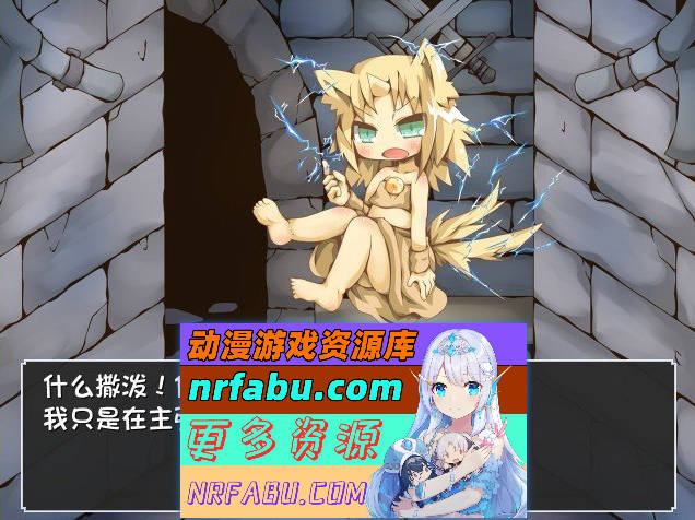 [PC/对战SLG/汉化/动态]法米莉亚斗技场 精翻汉化版[新汉化][1.5G]