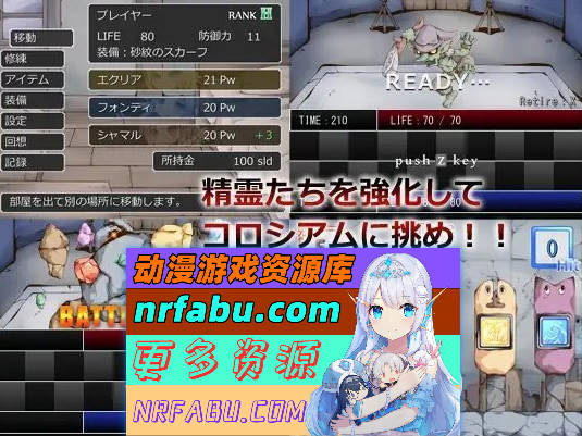 [PC/对战SLG/汉化/动态]法米莉亚斗技场 精翻汉化版[新汉化][1.5G]