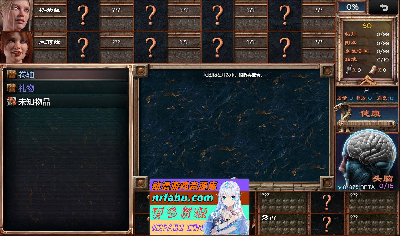 [SD/神级RPG/汉化/动态]蛇之交响曲V08111 逍遥汉化版[更新][PC+安卓][3G]